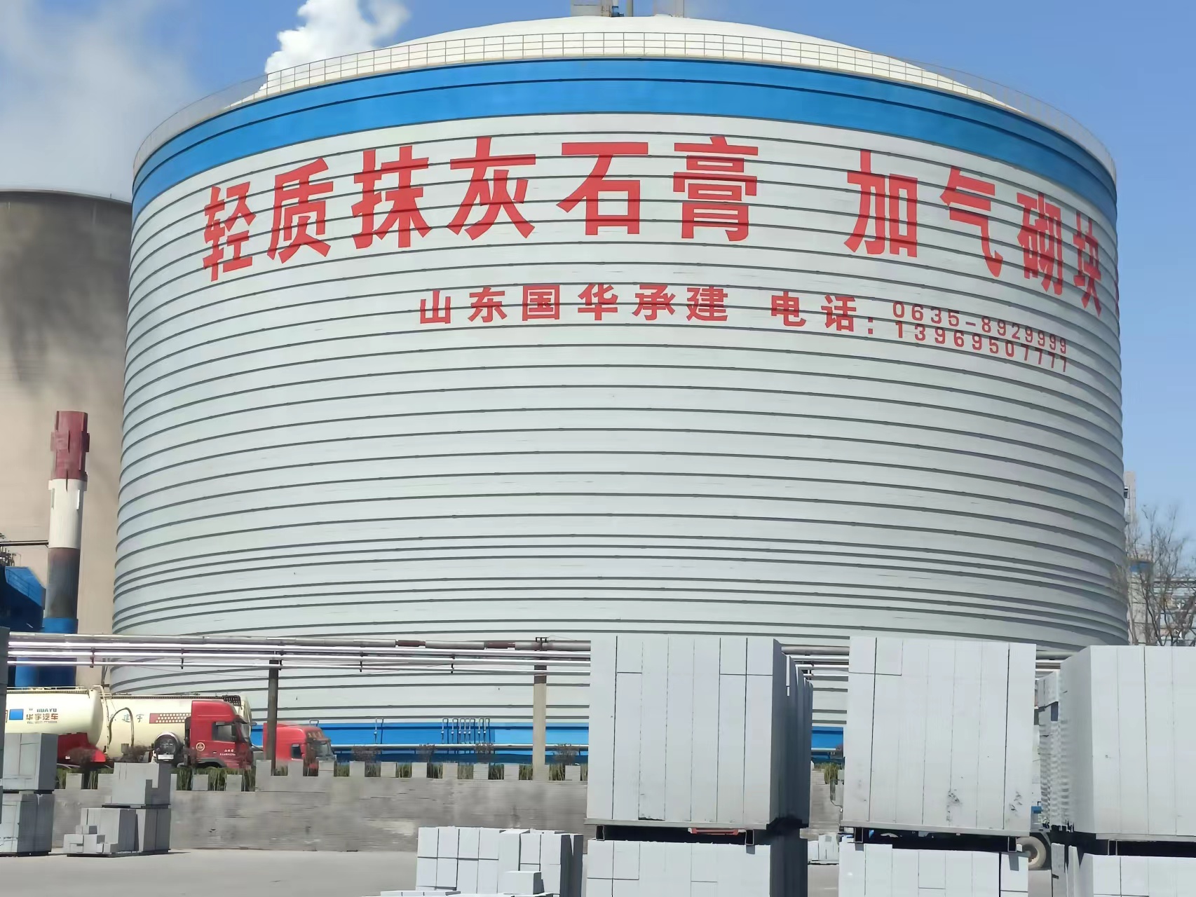 保定粉煤灰?guī)?></div>
            <div   id=